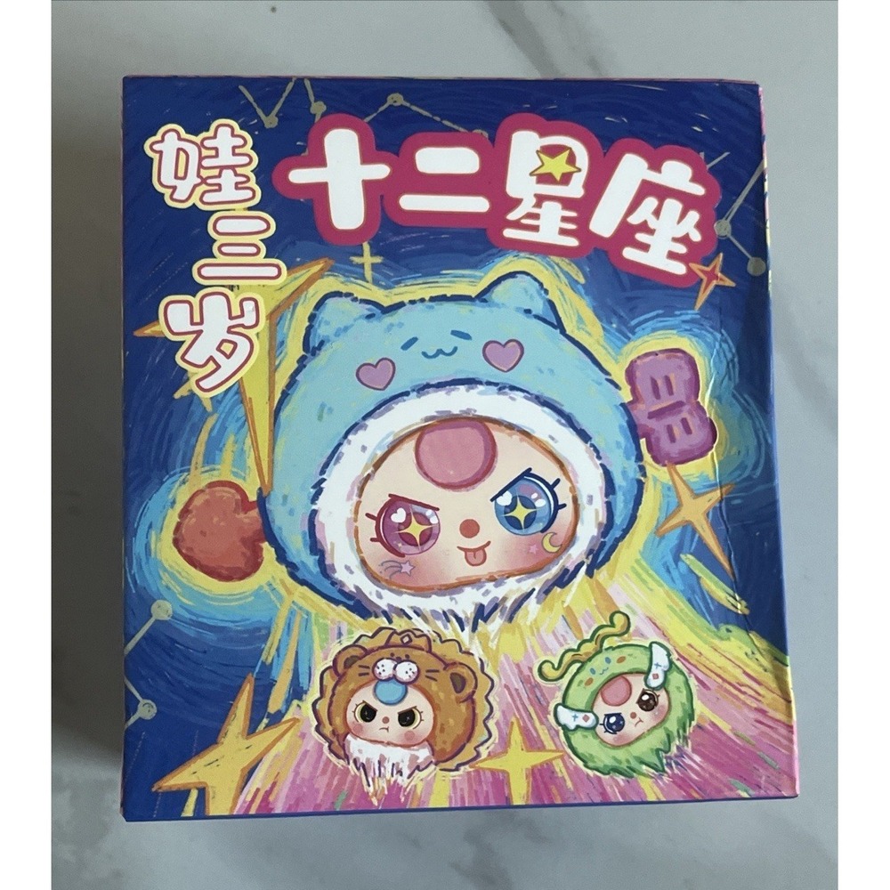 Baby Three‎ Zodiac Plush Pendant Blind Box Authentic Sealed Mystery Keychain Toy